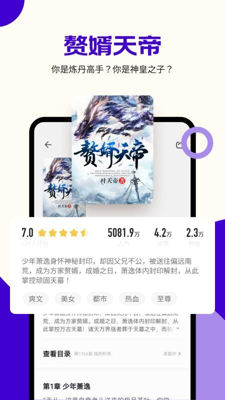 茶梅官方版v1.0.0.2截图4