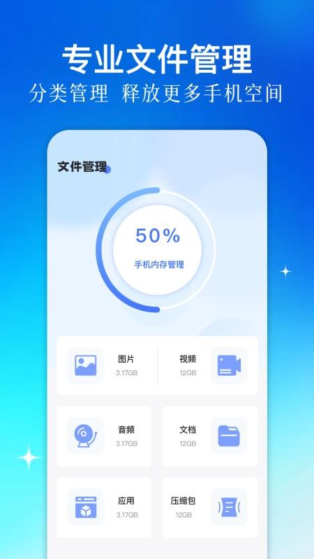 乱七八糟官方版v1.4截图4