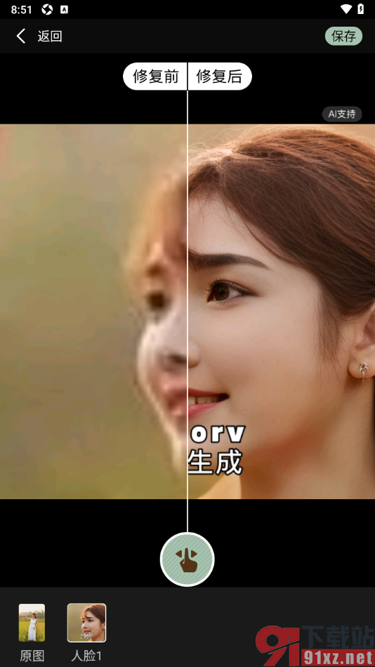 彩视APP设置将一张模糊的照片变清晰的方法