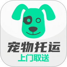宠物托运隆宠软件 v5