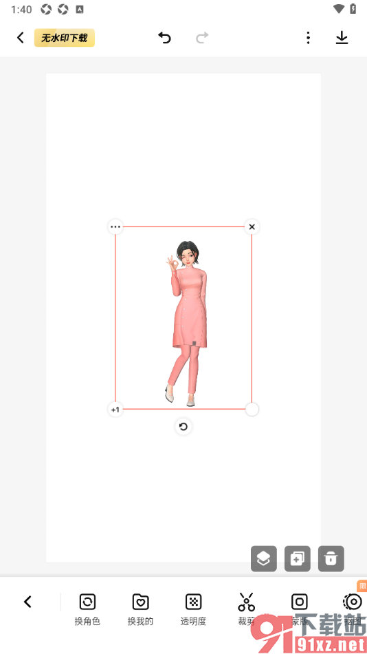 来画APP设置给海报添加角色内容的方法