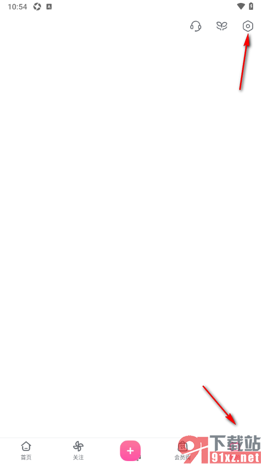 哔哩哔哩手机版将界面语言设置成繁体中文的方法