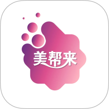 美帮来软件 v6.2.73