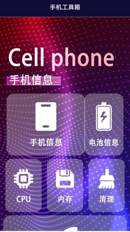 泡泡视频官方版v1.9截图2