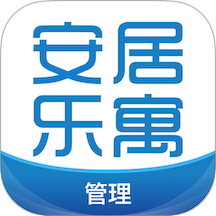 安居乐寓管理最新版 v5.3.1