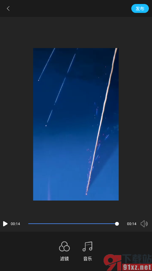 云美摄APP设置将视频倒放播放的方法