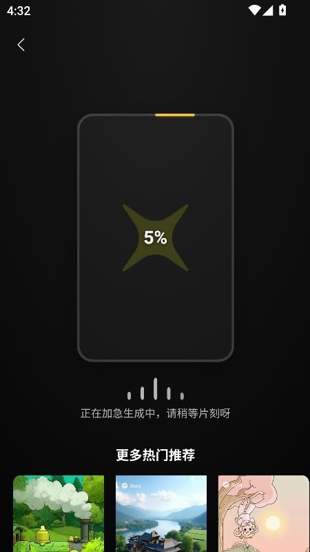 小灯泡AI最新版v1.0.2截图4