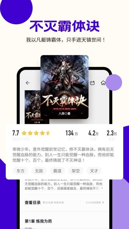 茶梅官方版v1.0.0.2截图3