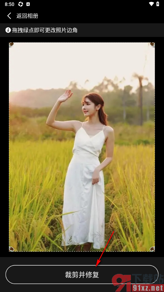 彩视APP设置将一张模糊的照片变清晰的方法