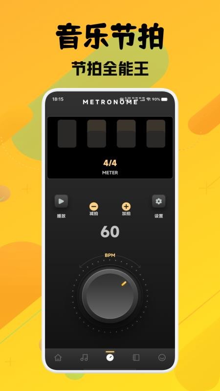灵悦音乐剪辑手机版v1.2截图3