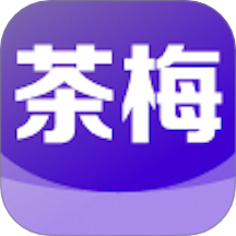 茶梅官方版 v1.0.0.2