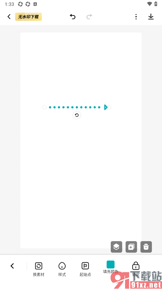 来画APP在海报中插入箭头线条的方法