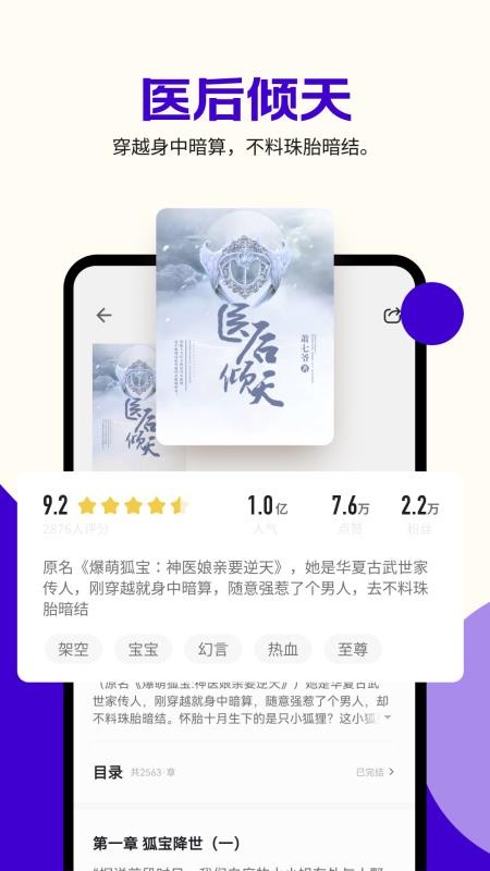 茶梅官方版v1.0.0.2截图5