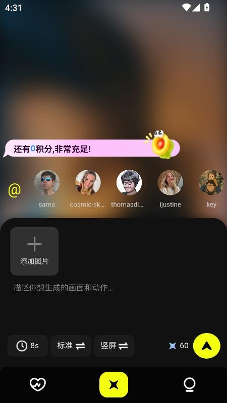 小灯泡AI最新版v1.0.2截图3