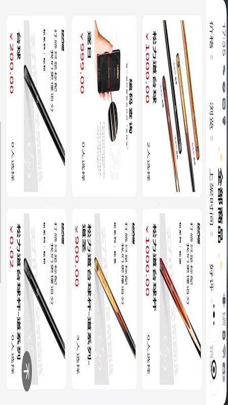 知巧免费版v1.0.31截图5