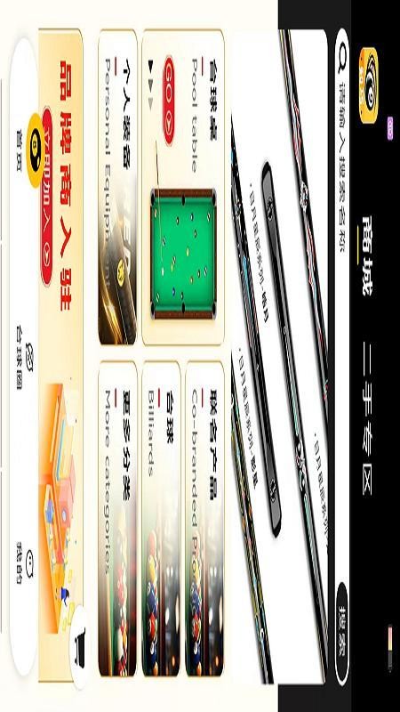 知巧免费版v1.0.31截图2