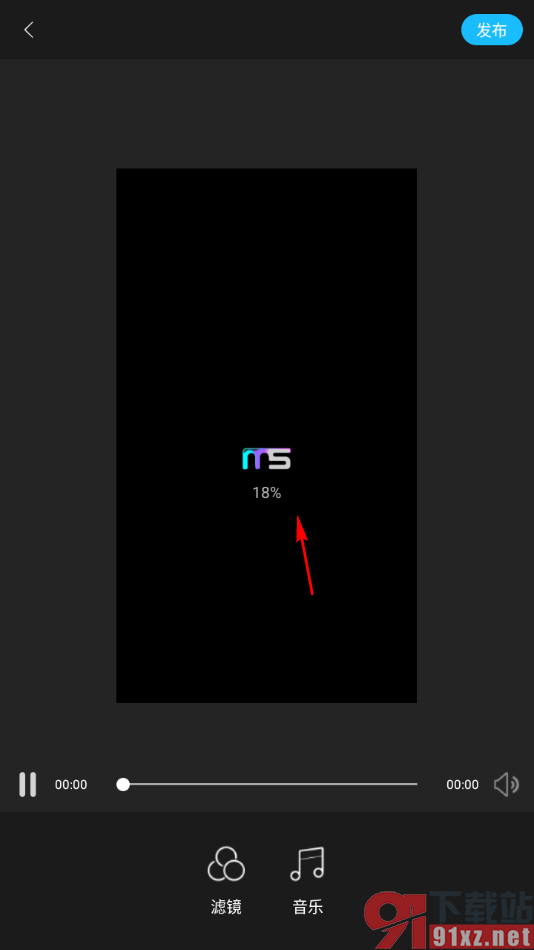 云美摄APP设置将视频倒放播放的方法