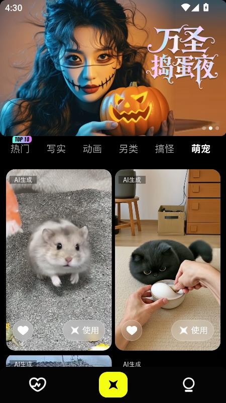 小灯泡AI最新版v1.0.2截图1