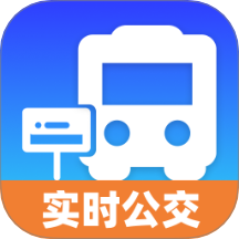 实时公交通览官方版 v1.0.2