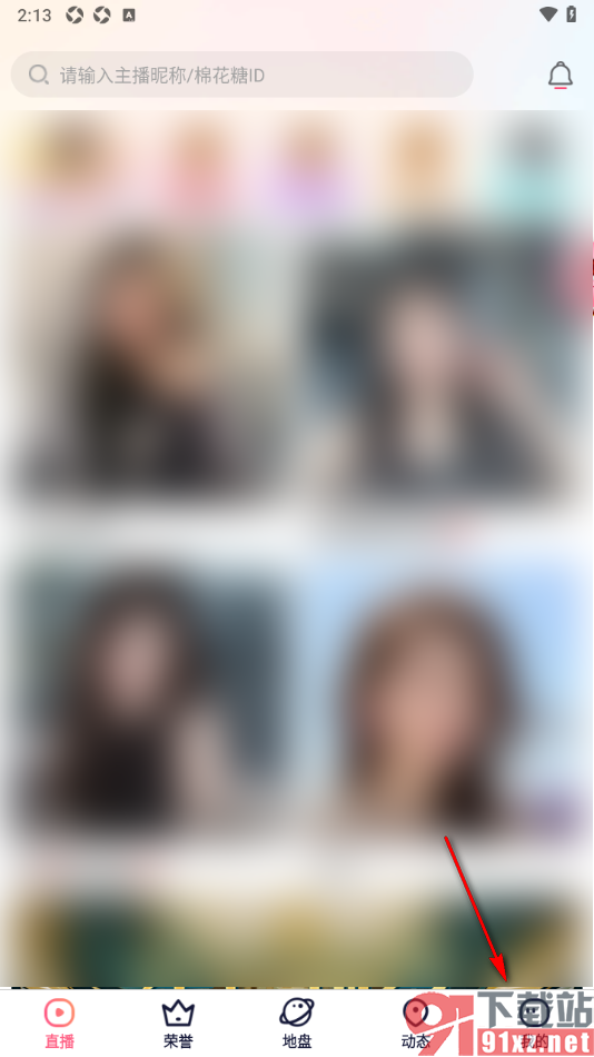 棉花糖直播APP设置允许启用青少年模式功能的方法