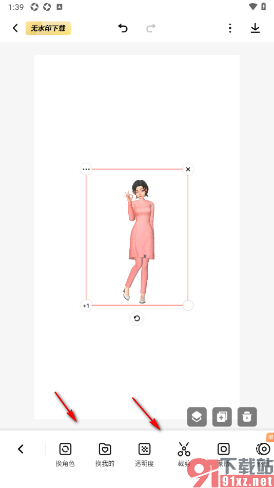 来画APP设置给海报添加角色内容的方法