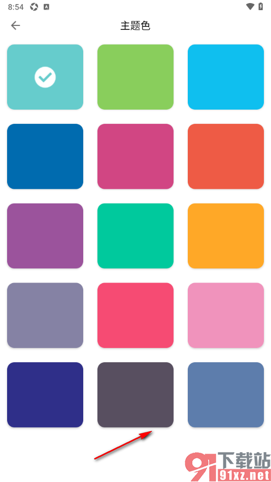 Fitdays手机版更改界面主题色的方法