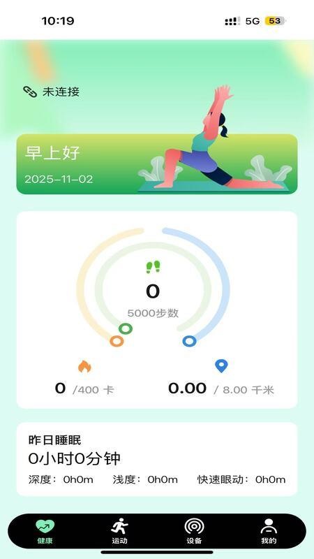 摩利生活最新版v1.0.11截图1