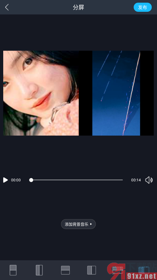 云美摄APP将图片或视频进行多屏制作的方法