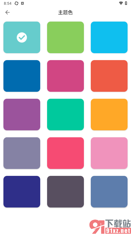 Fitdays手机版更改界面主题色的方法