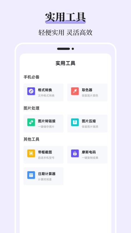文件解压iFiles压缩手机版v3.3.331截图4