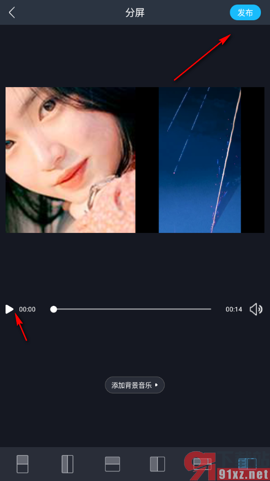 云美摄APP将图片或视频进行多屏制作的方法