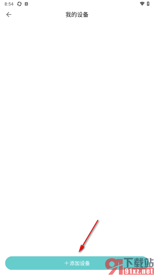 Fitdays手机版添加体脂秤设备的方法