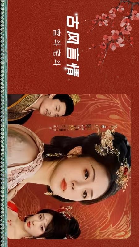 渝视界官方版v2.3.2截图5