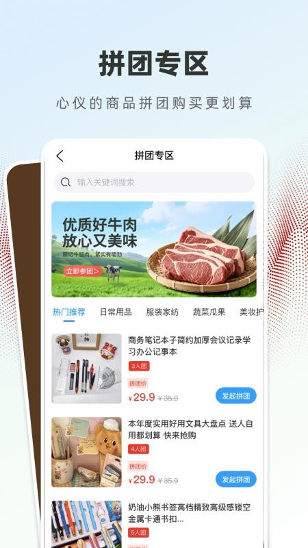 史青松官网版v14截图2