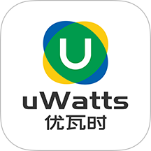 uWatts优瓦时最新版 v3.3.4