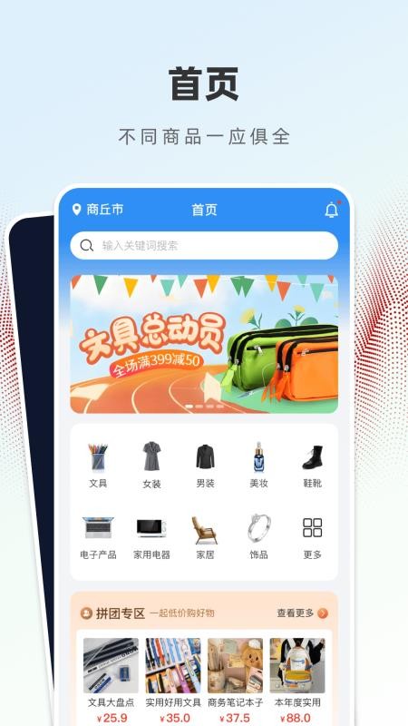 史青松官网版v14截图1