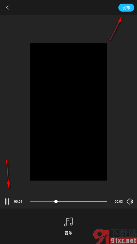 云美摄APP将多张图片制作成视频影集的方法