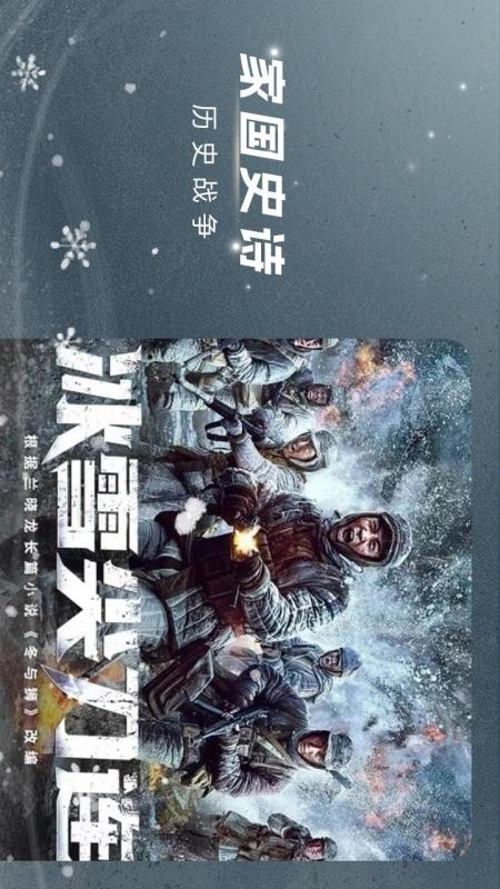 渝视界官方版v2.3.2截图3