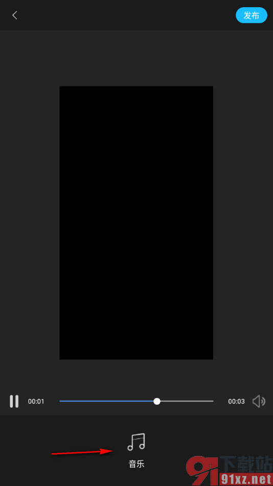 云美摄APP将多张图片制作成视频影集的方法