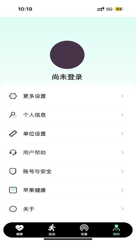 摩利生活最新版v1.0.11截图3