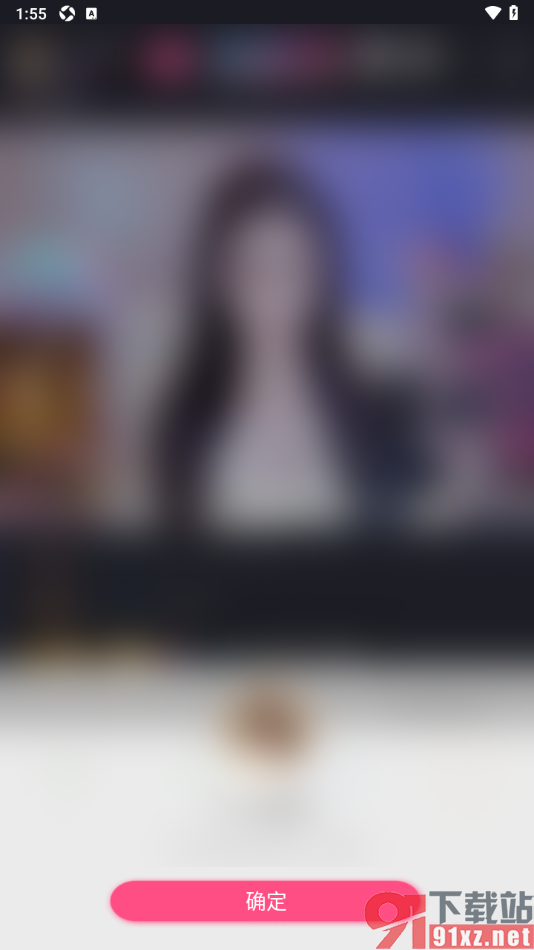 棉花糖直播APP将喜欢的直播间分享到微信的方法