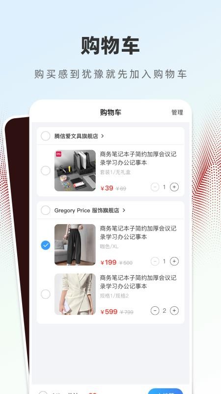 史青松官网版v14截图4