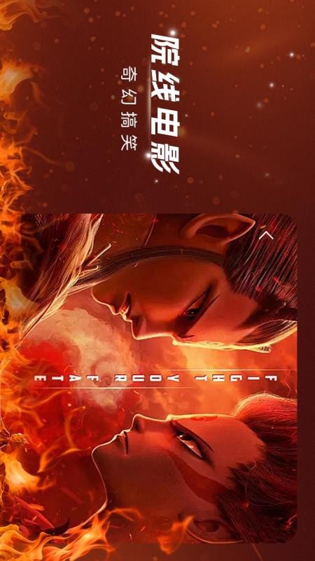 渝视界官方版v2.3.2截图2