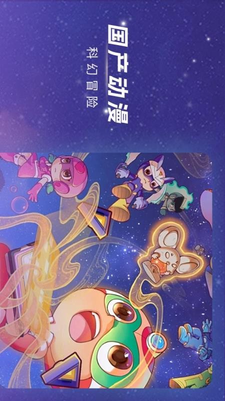 渝视界官方版v2.3.2截图4