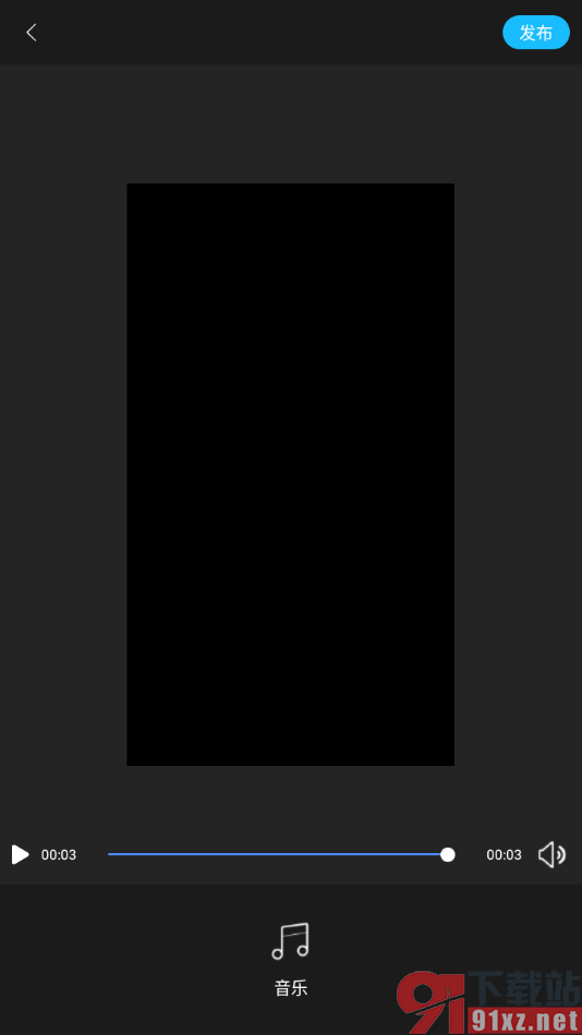 云美摄APP将多张图片制作成视频影集的方法