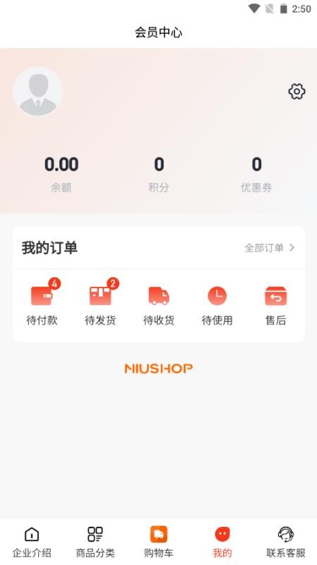 正丰铝业官网版v0.0.1截图5