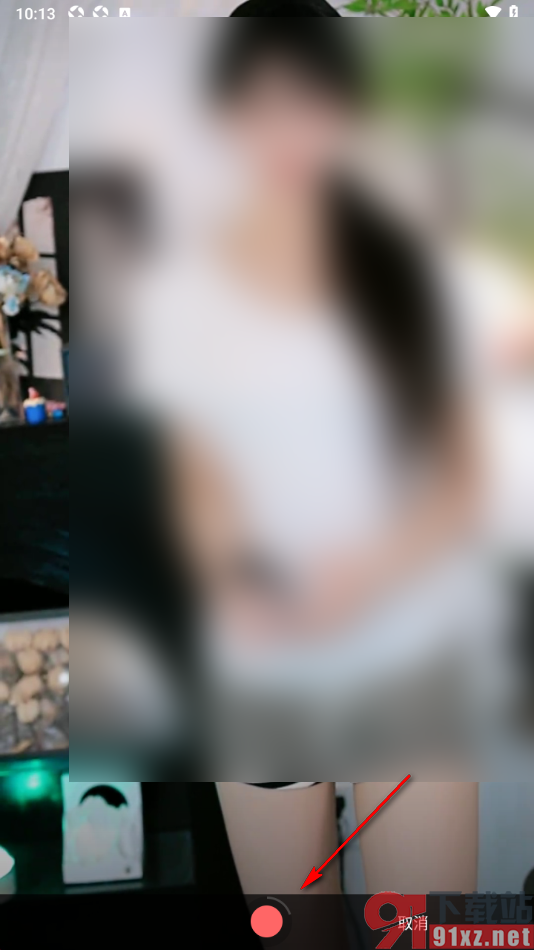 酷狗直播APP设置录制直播间内容的方法