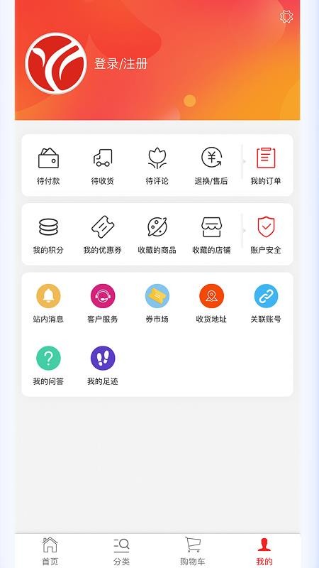 国孕商城最新版本v1.1.1截图3