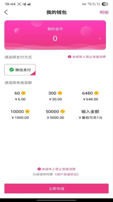 汇星短视频官方版v1.2.0截图3