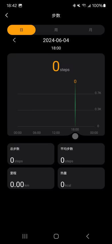 Lewear官方版v1.0.0.17截图3